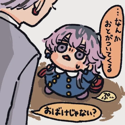 клипарт рисование иллюстрация