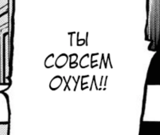 эскиз рисование Белый