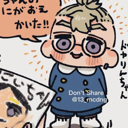 рисование иллюстрация мультипликация