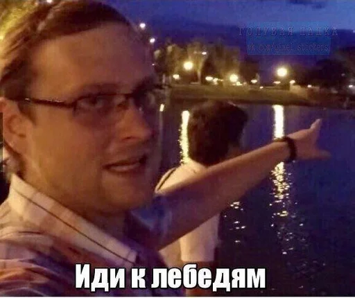 text human face person