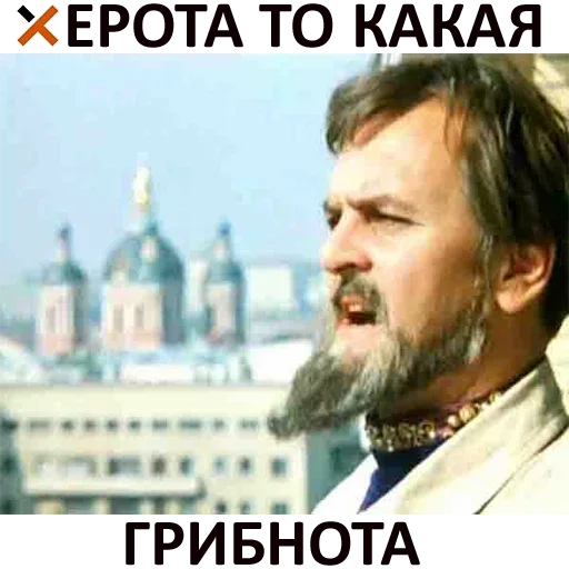 text human face person