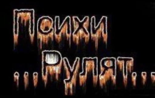 text font graphic design