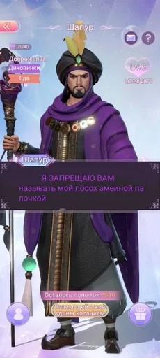 одежда человеческое лицо СМС