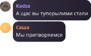 Стикер Рипипяошики - 7