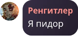 Стикер Рипипяошики - 6