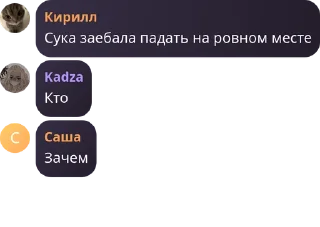 Стикер Рипипяошики - 1