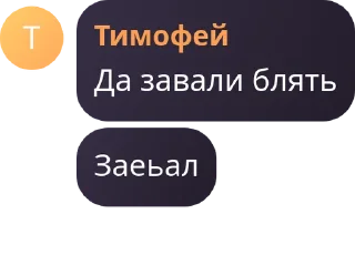 Стикер Рипипяошики - 5