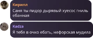 Стикер Рипипяошики - 8