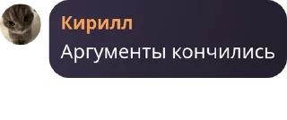 Стикер Рипипяошики - 4