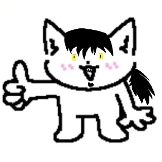 Стикер 【 Раер котик!! 】 - 5