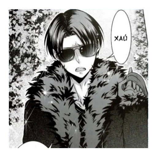 anime cartoon human face