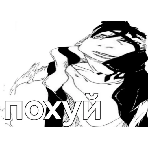 Стикер RisForYou - 1