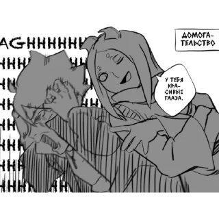 Стикер Whatkasha? - 8