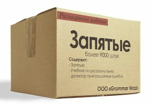 СМС упаковка и маркировка картон