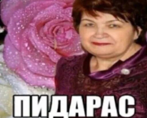 text human face person