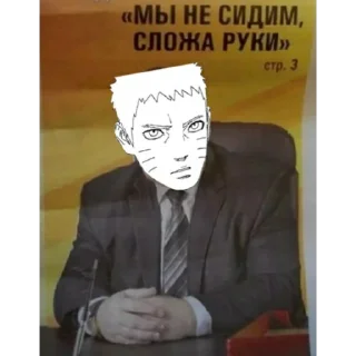 Sticker Рисиккашка - 5