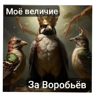 Стикер Г. В. К. З. - 4