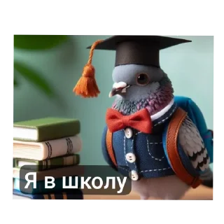 Стикер Г. В. К. З. - 6