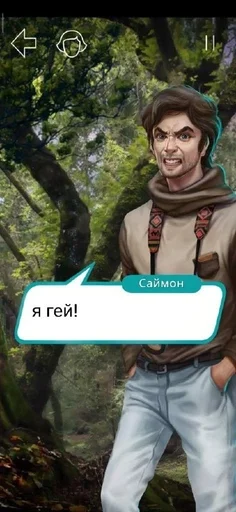 clothing human face tree