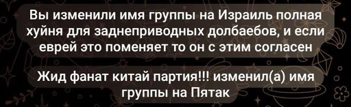 text screenshot font