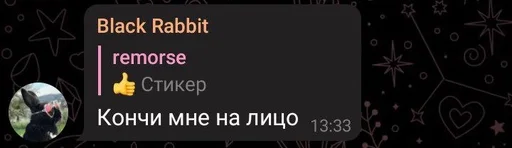 text screenshot graphic design