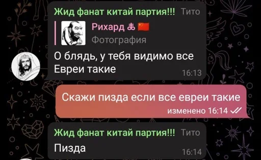 text screenshot font