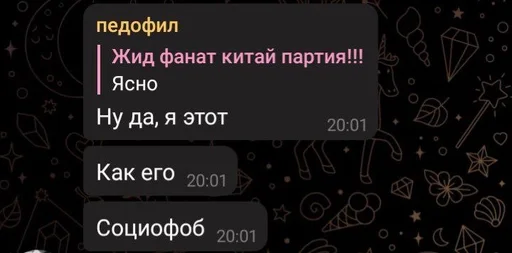 text screenshot font