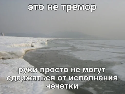 Sticker Rival_Vice - 1