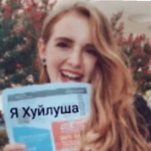 Sticker Риви🤡 - 6