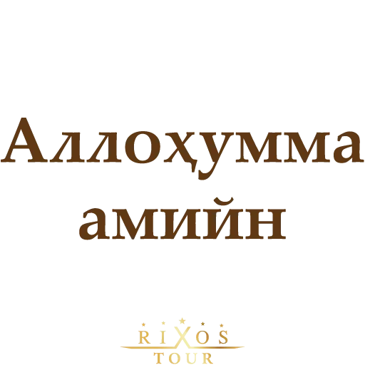 СМС шрифт скриншот