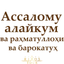 Стикер RixosTour - 5