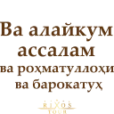 Стикер RixosTour - 6