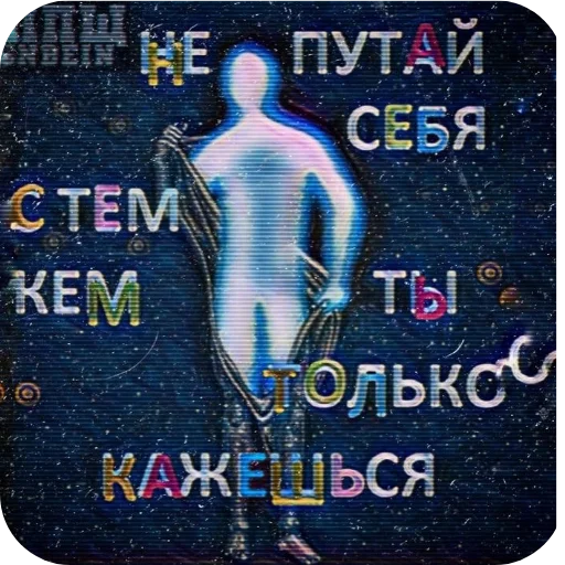 Стикер Rizii4 - 1