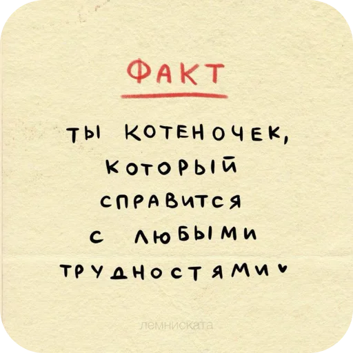 Стикер Rizii4 - 1