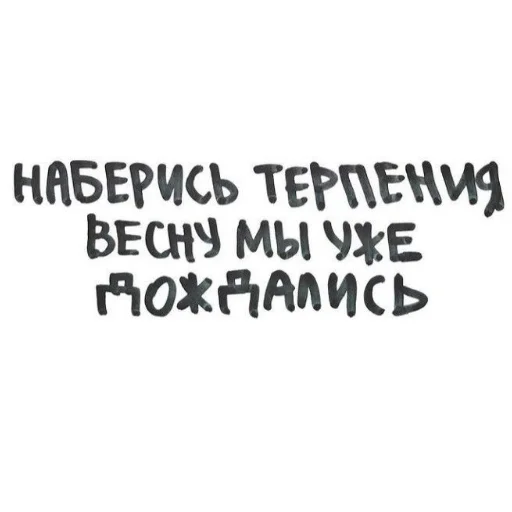 Стикер Rizii4 - 1