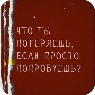 Стикер Rizii - 1