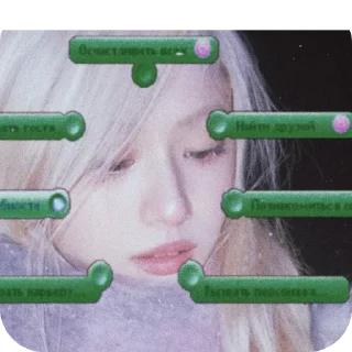 Стикер Rizii - 4