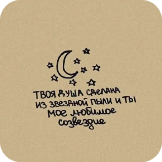 Стикер Rizii - 0