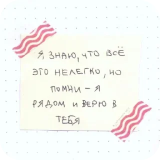 Стикер Rizii - 11