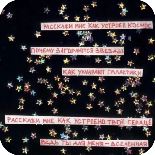 Стикер Rizii - 6