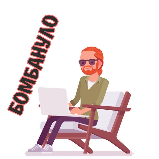 одежда мебель человеческое лицо