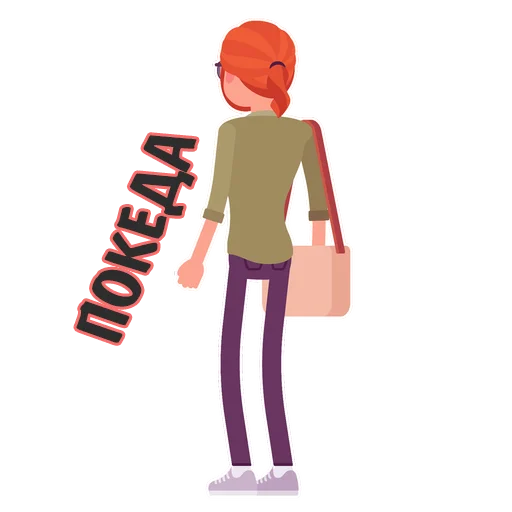 иллюстрация клипарт рисование