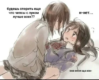 Стикер Создано в @sozdsti_bot - 6