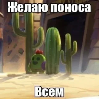 Sticker Создай стикеры в @new_stickerbot - 6