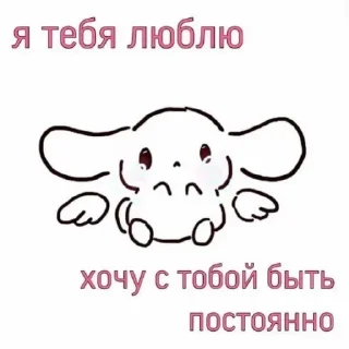 Sticker Больше стикеров: @sticerru - 3