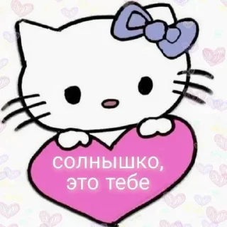Sticker Больше стикеров: @sticerru - 4