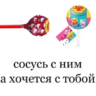 Sticker Больше стикеров: @sticerru - 2