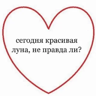 Sticker Больше стикеров: @sticerru - 7