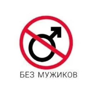 Sticker Больше стикеров 👉🏻 @stickertg4 - 4