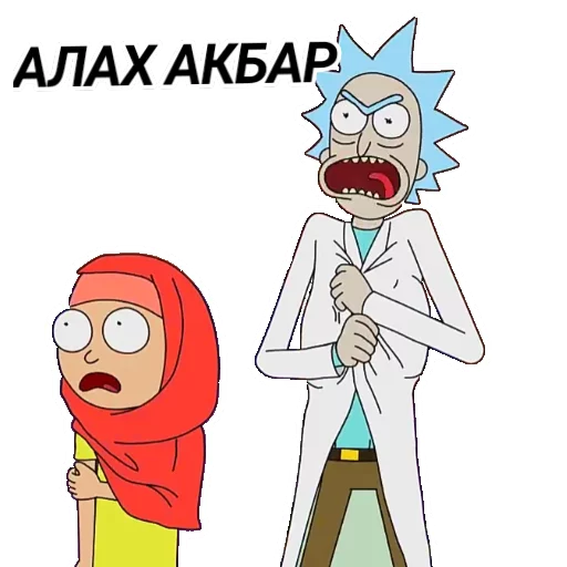 Sticker Rick and Morty - 11